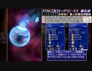 雷魔石☆５【狂】キングベヒーモス　30秒切り備忘録