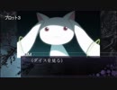 【シノビガミリプレイ】夢想の樹 ＣＸ後半(最終話)