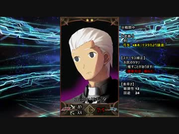 アイタカカワイイヤッター12