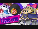 【スターアライズ実況】ピンクの勇者と星の危機!!【part16】