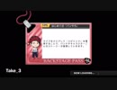 【ゆっくりプレイ動画】バンドやろうぜ！BLASTのObjectionやってみた①
