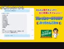 【第1回エンタメプレッシャーSTADY】インテリたかはしみチームの挑戦