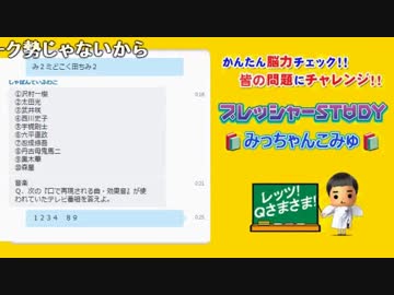 【第1回エンタメプレッシャーSTADY】インテリたかはしみチームの挑戦