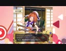 政剣マニフェスティア 緩い縛りで完全勝利目指すζ*'ヮ')ζ？ part10