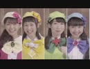 ミルキィホームズ　Pleasure Strideのギターソロ弾いてみた