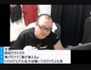 なかじまゆうき 中嶋勇樹 どかX ハゲ ニート 自棄食い ＃22「ハンバーグライス」