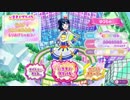勇者の暇潰し☆プリパラSwitchところで…１１４５１４とは？