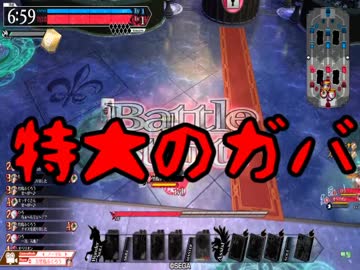 湖の国の船長 その３ 【ぶとうかい】