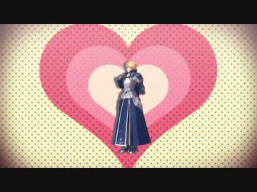 【Fate/MMD】シティライツ【プロトセイバー】