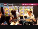 【トーキョーボイスch】 高田健志の『音楽の道で、食べていく』 第29回 2/2