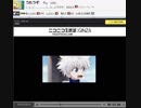 ななきす　丸の内サディスティック (COVER)