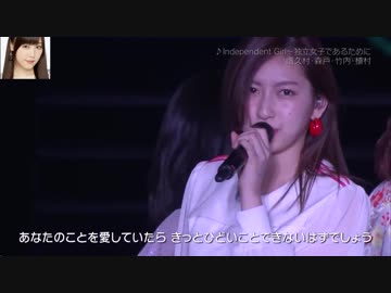 Independent Girl～独立女子であるために／女が目立ってなぜイケナイ／ロッタラ ロッタラ