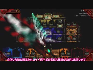 私のLobotomy Corporation新勤務日誌ー40日目ー【後編】