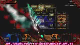 私のLobotomy Corporation新勤務日誌ー40日目ー【後編】