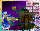 東方天空璋EXTRA (チルノ)リプレイ 動画