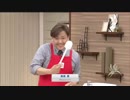 QVC福島　毎日の暮らしを素敵に！マーナコレクション　ver.筧