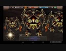 イルーナ戦記　 マトン（BOSS)