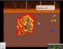 【めし太郎の挑戦】ロマンシングサガ１_RTA（２回目）_７：５０：０３_Ｐａｒｔ４／９