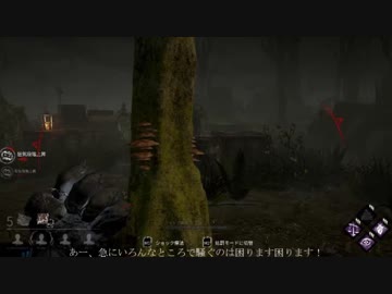 [ゆっくり実況プレイ]埋もれるDead by Daylight #13