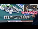 沖と魚拓の麻雀ロワイヤル　RETURNS　第165話(7/10)