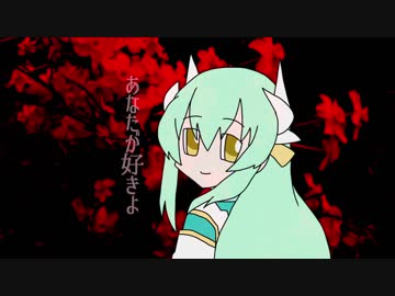 【手描きFGO】爆愛峠【きよひー】