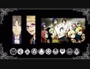 【人力刀剣乱舞】祝福のメシアとアイの塔