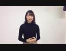 大西沙織「カードゲーマーvol.39」応援メッセージ