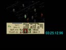 【Wii U VC】タクティクスオウガRTA　04:44:00　PART10