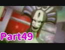 [F-ZERO GX] Part49 AXCUP MASTER マジックシーガル