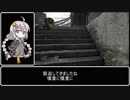 【VOICEROID実況プレイ】CoD:WWⅡ  ゆっくりふら子ぷろじぇくと【part1】