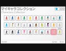 10秒で駆け抜けろ！「10秒走RETURNS」をやりま走Partラスト