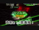 艦これアーケード　戦闘技術動画２０　戦艦棲姫戦