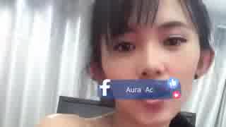 Bigo Live Aura Ac