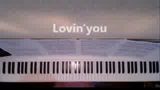 lovin' you,-2,♭2,ニコカラ,オフボーカル,KARAOKE,off vocal,Minnie Riperton,ミニーリパートン