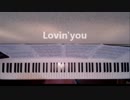 lovin' you,-5,♭5,ニコカラ,オフボーカル,KARAOKE,off vocal,Minnie Riperton,ミニーリパートン