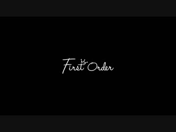 【クロスフェード】First Order/志麻【4月28日発売】