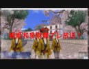 戦姫和泉財閥プレ放送番宣