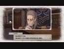 【初見】戦場のヴァルキュリア4をやる Part 33