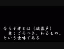 【MHW】俺たちならず者　ランス一本でハンターライフ4日目