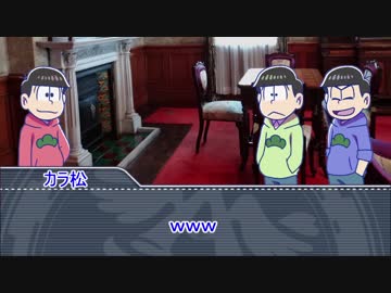 【実卓リプレイ】水陸松が挑む幸福な悪夢の夜　part４
