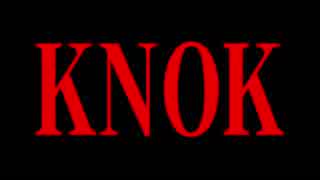 SHINKANA OKNE