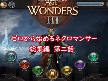 人気の Aow3 動画 261本 3 ニコニコ動画