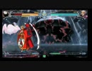 3月8日　セントラル八王子　BBCF2.0　無制限紅白戦　後半