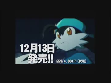 (2003) クロノアヒーローズ CM