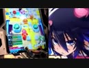 ボンバーガール：ロングランロケテスト：part4-17/ツガル10