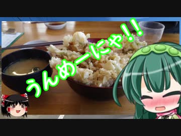 とことこいくSEROW250 part 16 ～房総キャンプツーリング　後編～