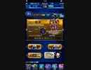 ストーリーイベント ピックアップガチャ