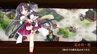 [城プロ:RE]儚き栄華と夢枕-離-難 ☆4以下