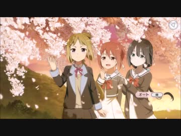 【ゆゆゆい】桜思う心は今も　前編【ノーマル】