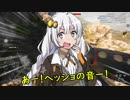 あ～！ヘッショの音ォ～！